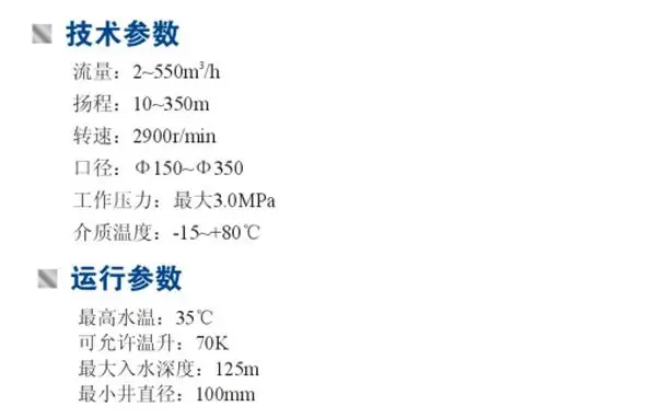 100QJ-4SP-6SP